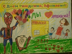 Твериград: «Афанасий» дарит подарки