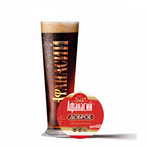 Пиво «Афанасий доброе бархатное»