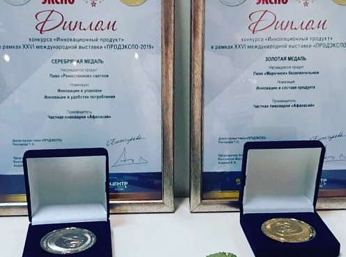 «Марочное» безалкогольное и «Ремесленное» светлое – обладатели медалей выставки «Продэкспо – 2019 »