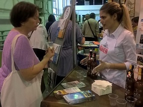 Холдинг «Афанасий» стал участником Первой Туристской недели регионов России