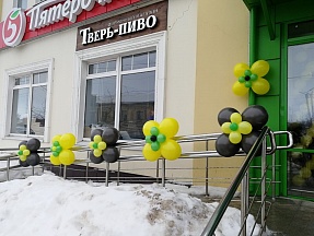 В Бежецке открылся фирменный магазин «Тверь-пиво» 