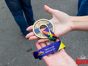 Холдинг "Афанасий" стал генеральным спонсором «Тверского марафона - 2017»