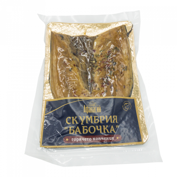 Скумбрия горячего копчения "Бабочка"