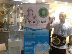 Холдинг «Афанасий» - спонсор Международного турнира К1 MAXIMUM