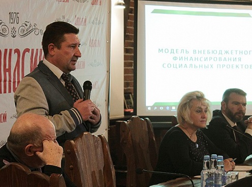 Твериград: Тверские бизнесмены будут помогать финансировать социальные проекты