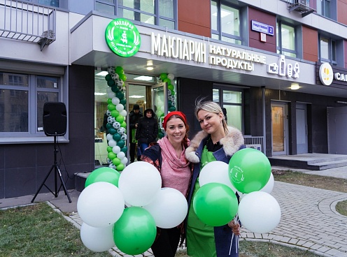 Новый магазин «МакЛарин» открылся в г. Мытищи