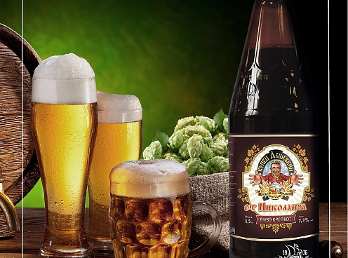Пиво крепкое «От Николаича» – новинка нашего производства
