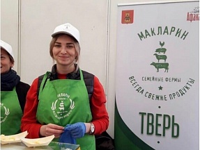 «Афанасий» на гастрономическом фестивале «Сырная гонка» в Красногорске