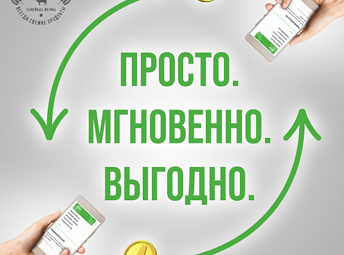 Удобная площадка для самостоятельного перевода и обмена бонусов | maclarin.ru.