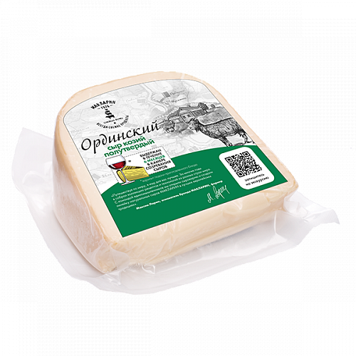 Сыр полутвёрдый козий «Ординский»  м.д.ж. 45%, 150 г